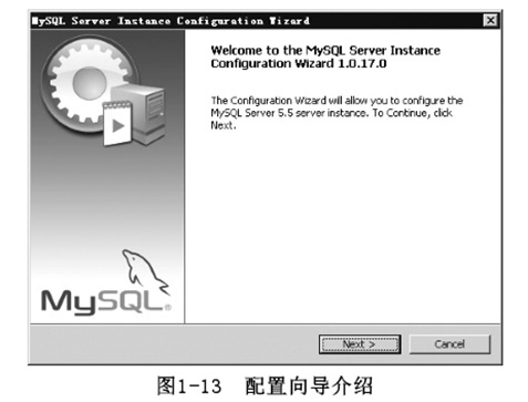 1572846295897_mysql-安裝-13.jpg