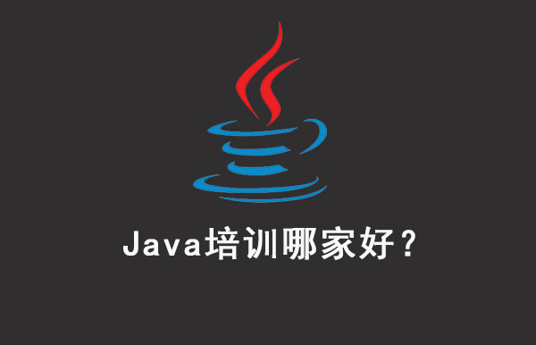 1577411673325_java哪家好？06.jpg