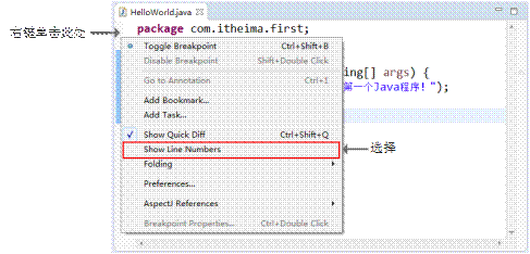 Eclipse進(jìn)行程序開發(fā)