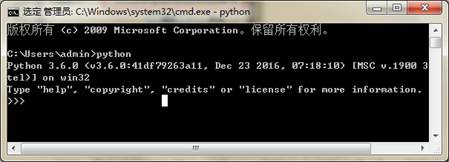 Python安裝【超詳細圖文教程】