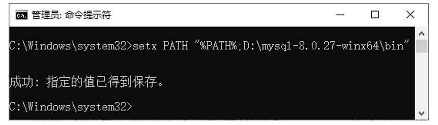 配置到PATH環(huán)境變量