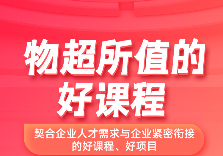 零基礎學設計怎么學？